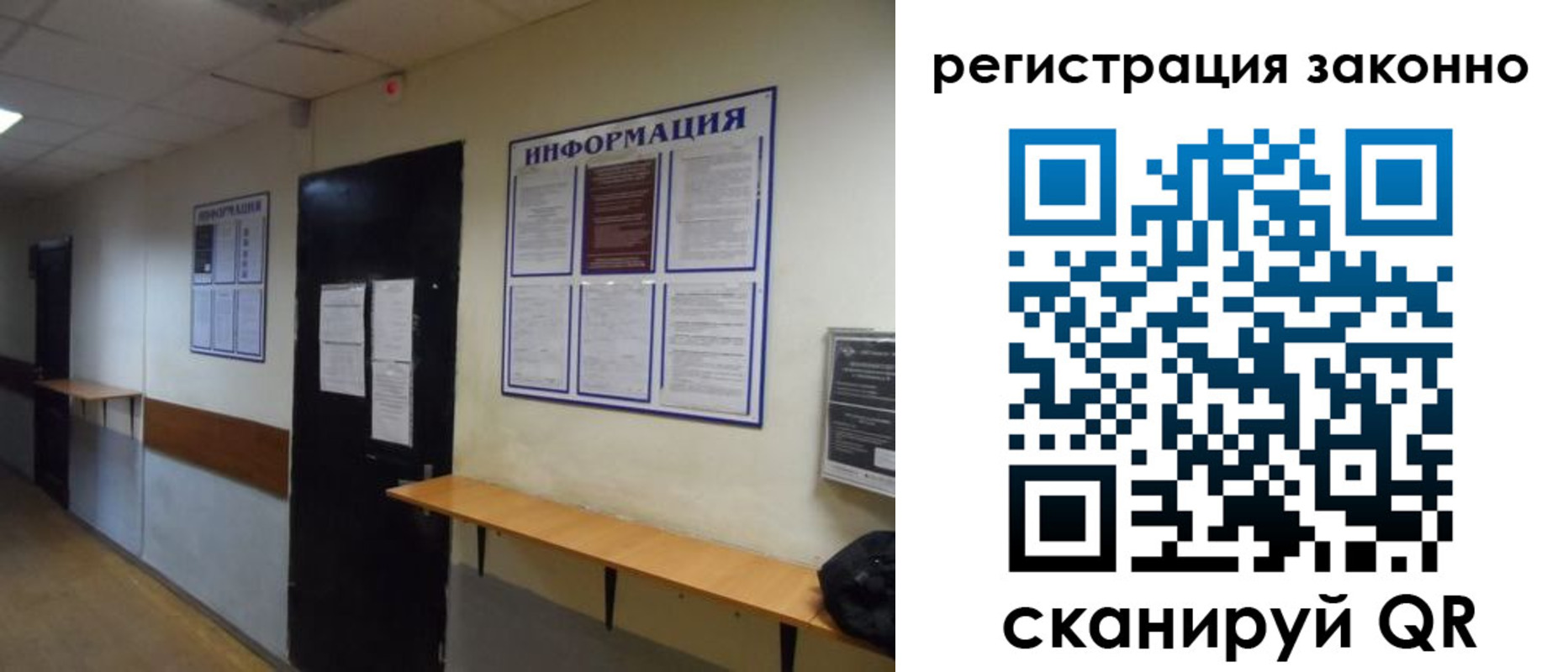 временная регистрация собственник в Баксане