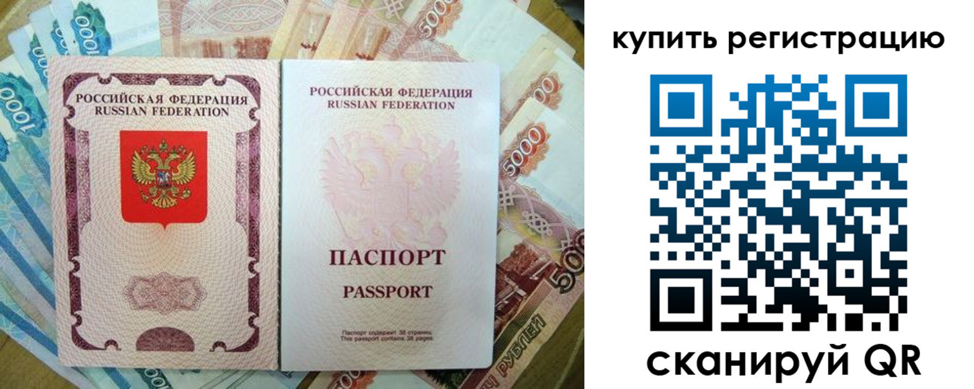 временная регистрация госуслуги в Баксане